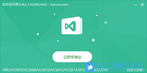 重裝系統,U盤啟動,Windows,系統步驟