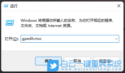 聯想小新,筆記本重裝系統,Win11步驟