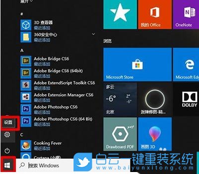 Win10,語音包,語音步驟