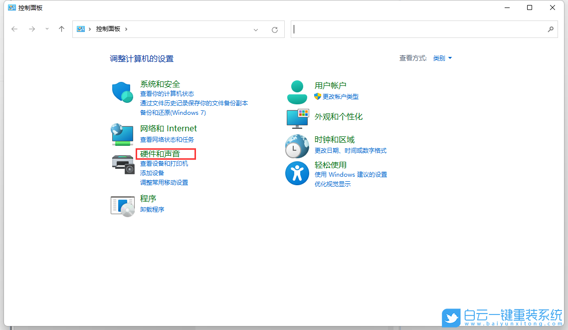 Win11,內存,內存占用步驟