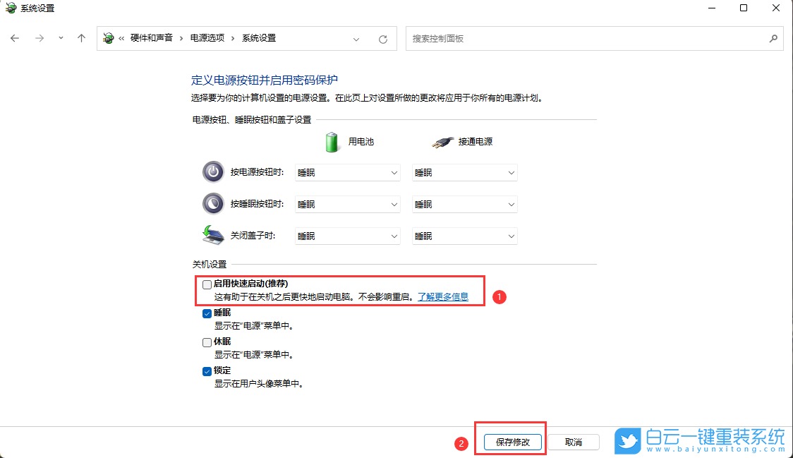 Win11,內存,內存占用步驟