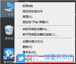 Win10,遠程桌面,遠程控制步驟