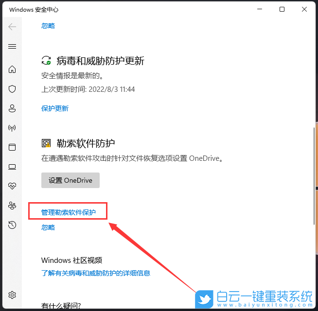 七彩虹將星,重裝系統(tǒng),Win11步驟