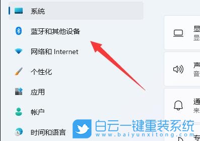 U盤,七彩虹,七彩虹隱星P16步驟