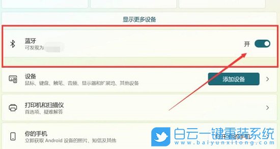 U盤,七彩虹,七彩虹隱星P16步驟