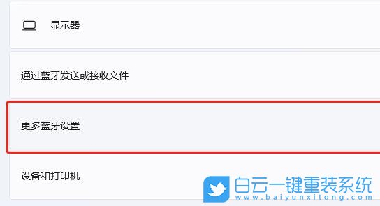 U盤,七彩虹,七彩虹隱星P16步驟