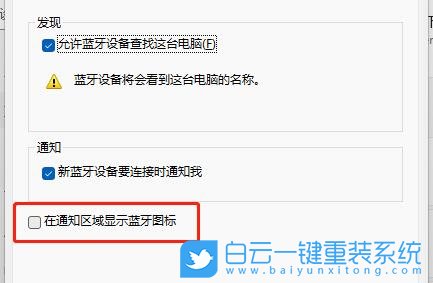 U盤,七彩虹,七彩虹隱星P16步驟