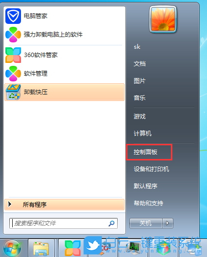 Win7,內存,電腦內存步驟
