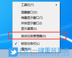 Win7,內存,電腦內存步驟