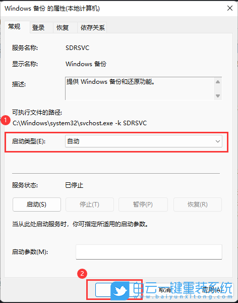 Acer,掠奪者刀鋒,重裝系統,Win11步驟