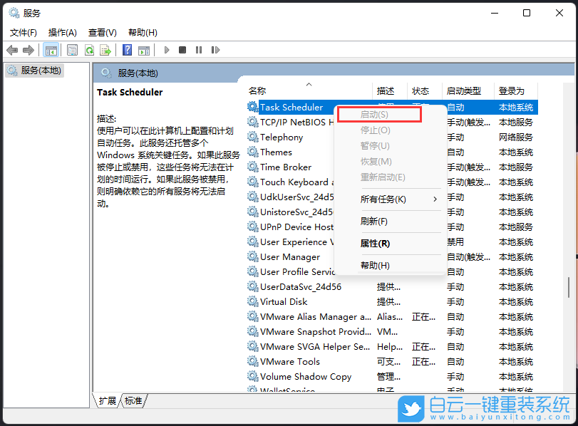 Acer,掠奪者刀鋒,重裝系統,Win11步驟