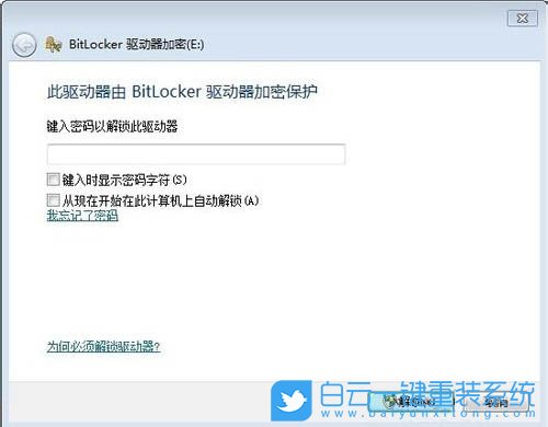 U盤,系統,重裝,Win7步驟