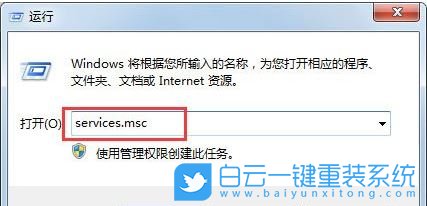 Win7,RPC,電腦開機步驟