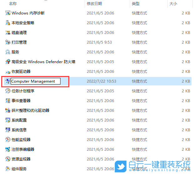 Redmi,Book,筆記本,重裝系統(tǒng),Win11步驟