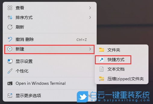 Redmi,Book,筆記本,重裝系統(tǒng),Win11步驟