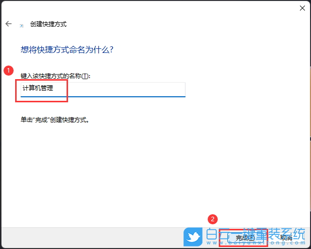 Redmi,Book,筆記本,重裝系統(tǒng),Win11步驟