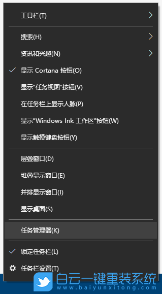 聯(lián)想天逸,酷睿i5,臺式電腦,Win10步驟