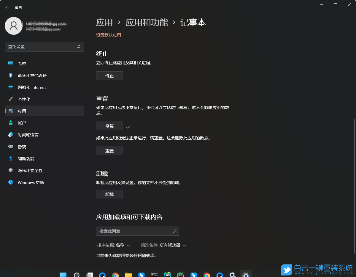 Acer,掠奪者戰斧,筆記本重裝系統,Win11步驟