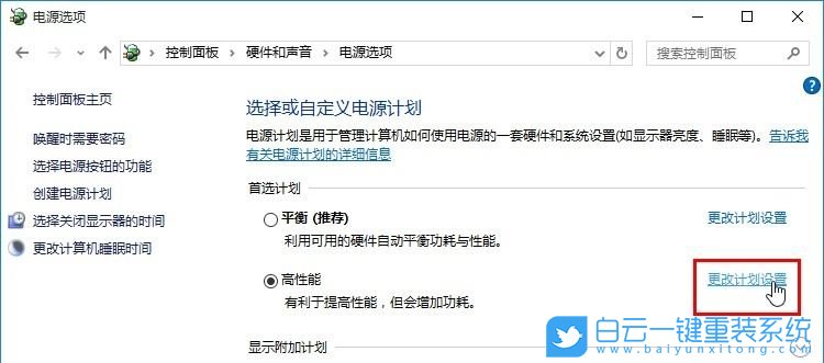 雷神,雷神筆記本,重裝系統,Win10步驟