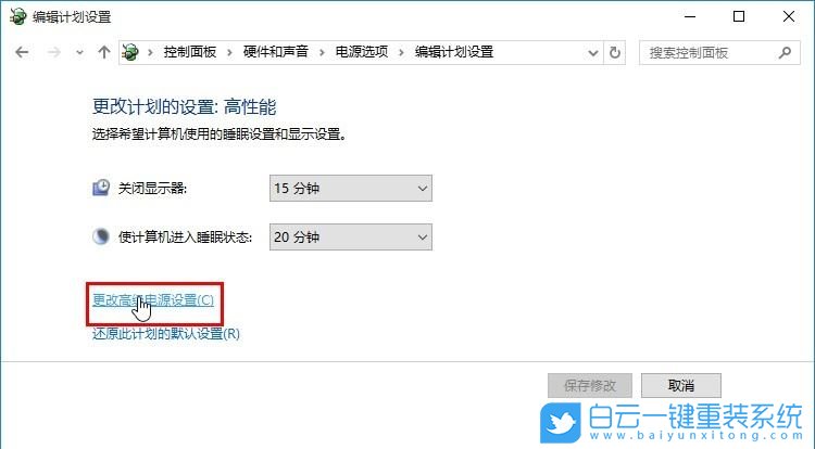 雷神,雷神筆記本,重裝系統,Win10步驟