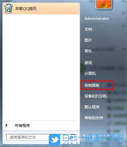 Win7,無線網絡,無線步驟
