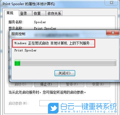 原版系統(tǒng),win7,重裝系統(tǒng),u盤(pán)步驟