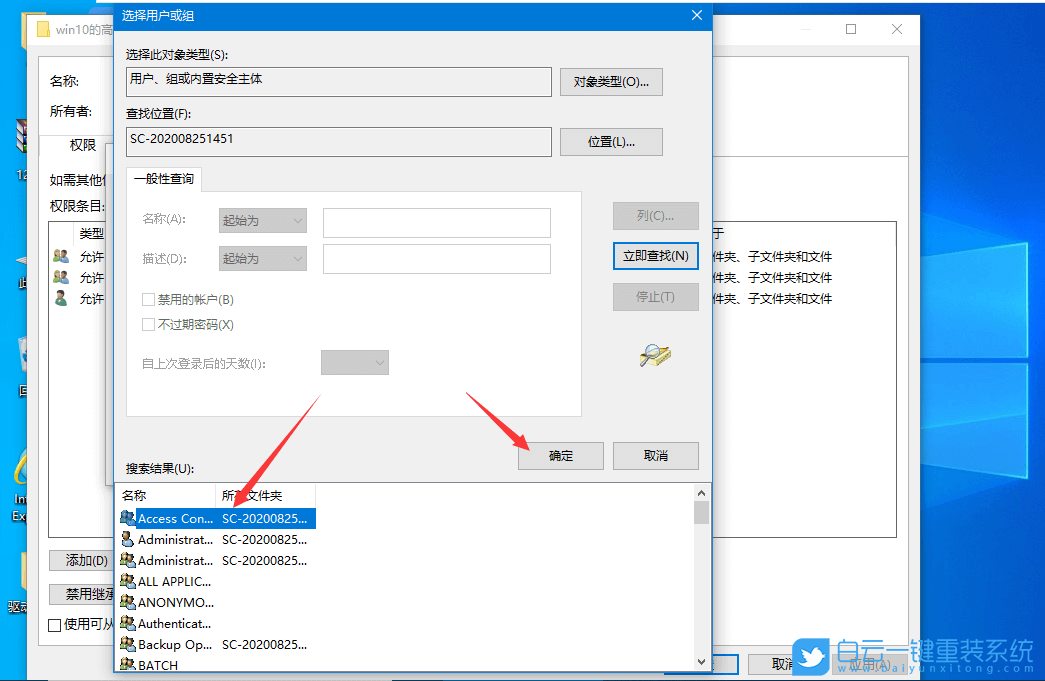 重裝系統,重裝,Win10步驟
