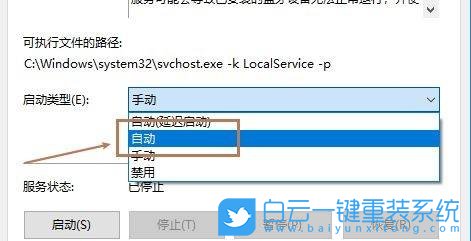 戴爾,重裝系統(tǒng),Win10步驟