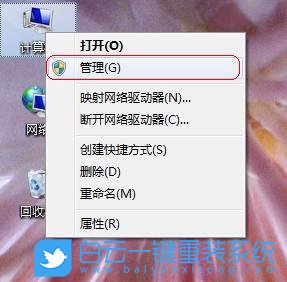 Win7,無線網卡驅動,無線接收器步驟