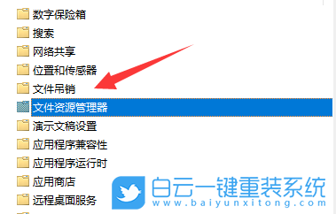 ThinkPad,ThinkBook,筆記本重裝系統(tǒng),Win11步驟