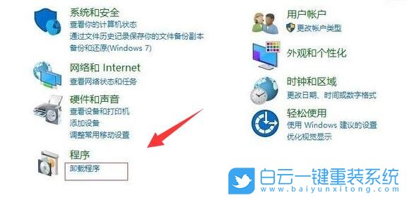 華碩筆記本,U盤重裝系統(tǒng),Win10步驟