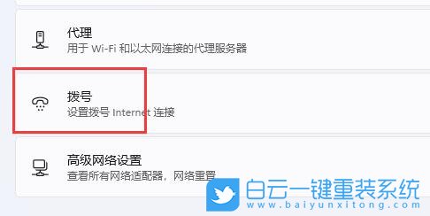 U盤,系統(tǒng)安裝,Win11,傻瓜式操作步驟