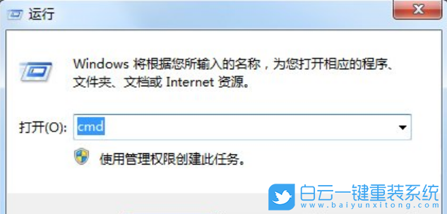 Win7,MAC地址,查看mac地址步驟