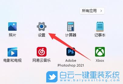 Win11,鼠標(biāo)dpi,dpi步驟