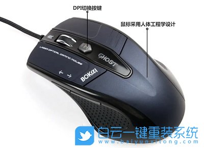 Win11,鼠標(biāo)dpi,dpi步驟