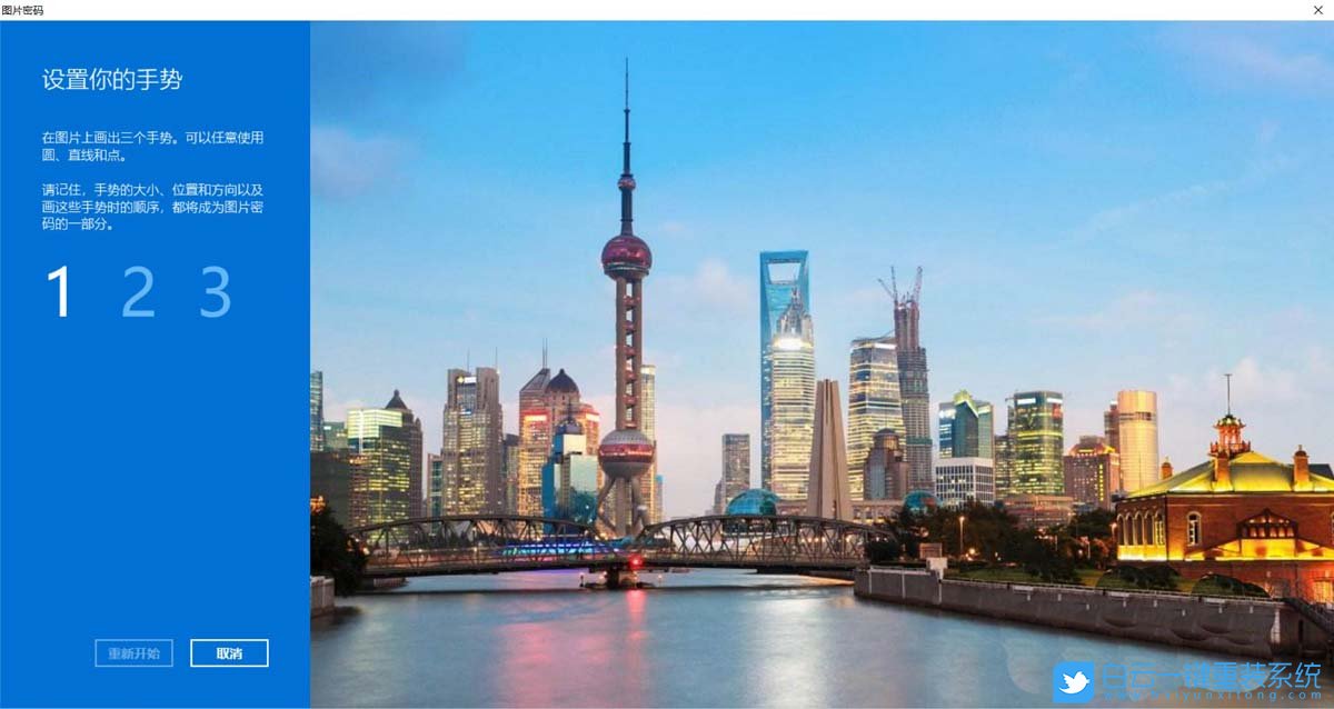 神舟戰(zhàn)神,筆記本重裝系統(tǒng),Win11步驟