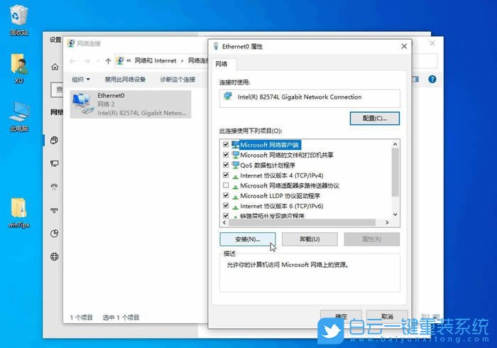 ThinkBook,重裝系統,Win10步驟