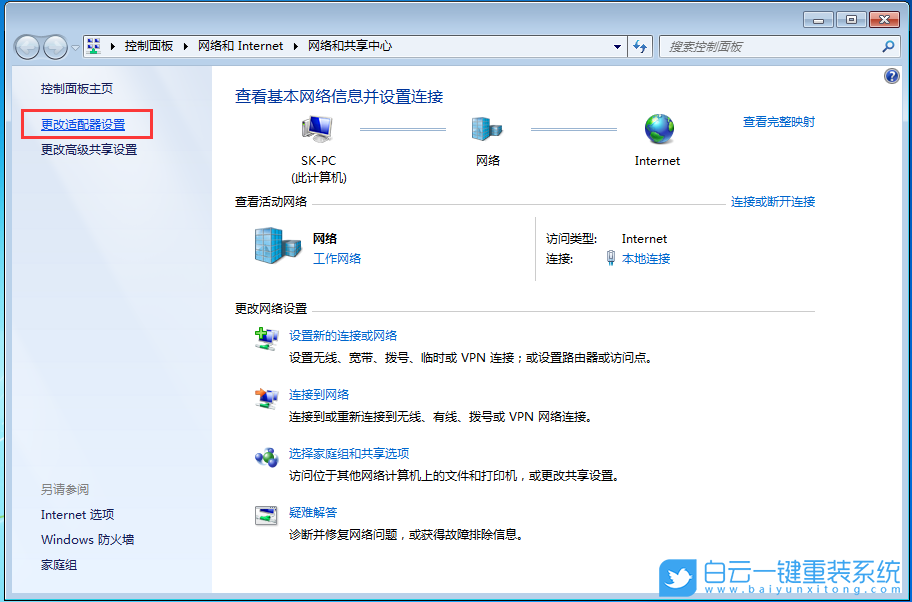 Windows,IPX協議,網絡協議步驟