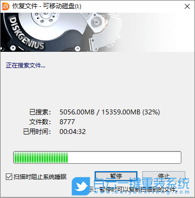 富士相機(jī),照片,RAF照片,數(shù)據(jù)恢復(fù)步驟