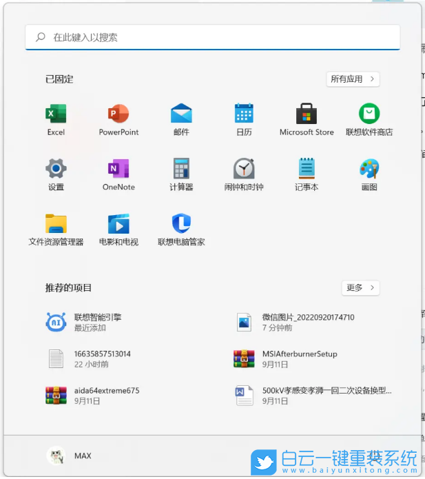 Win11,A卡,顯卡驅動步驟