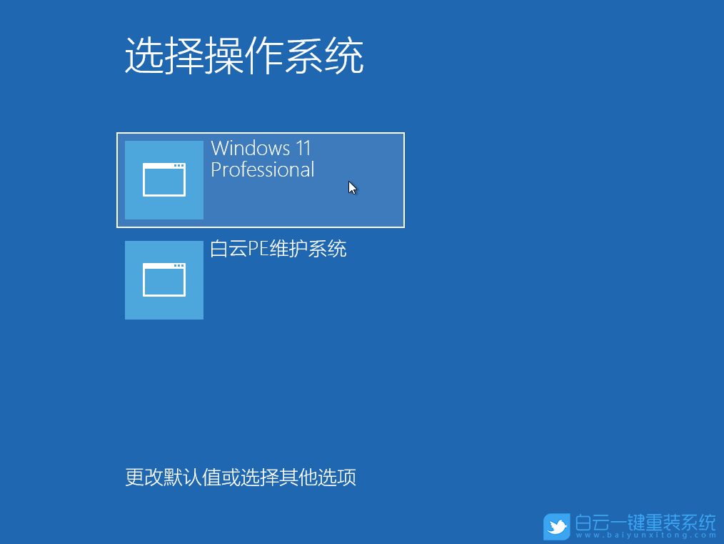 U盤,Win11,Win11 22H2步驟