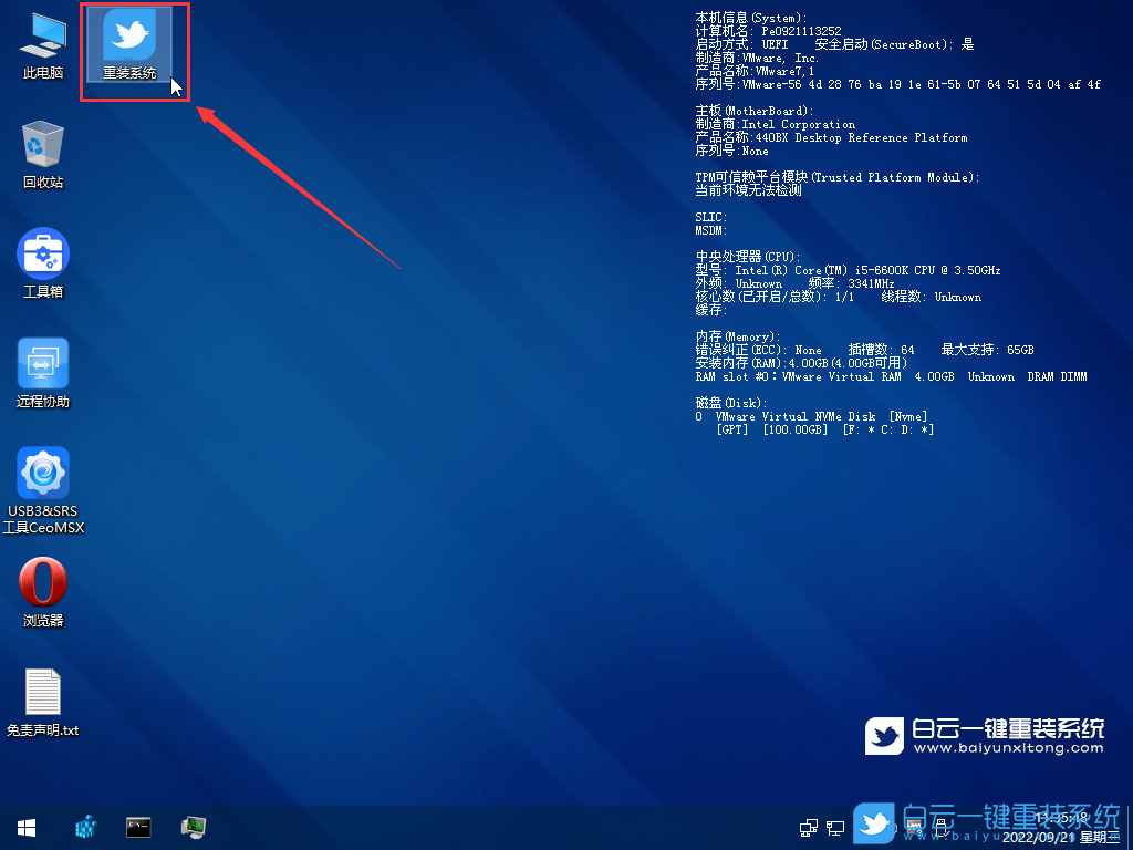 Win11,Win11 22H2,新電腦,網(wǎng)絡(luò)連接步驟