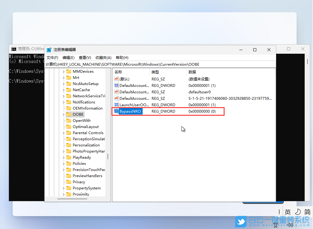 Win11,Win11 22H2,新電腦,網(wǎng)絡(luò)連接步驟