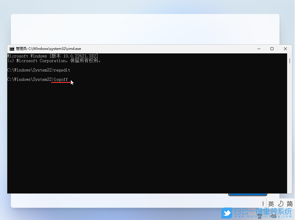 Win11,Win11 22H2,新電腦,網(wǎng)絡(luò)連接步驟