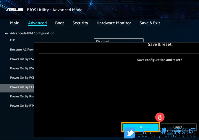華碩電腦,網(wǎng)絡(luò)喚醒,華碩步驟