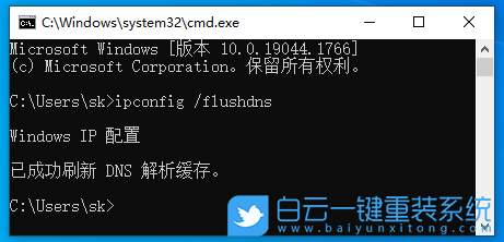 Win10,dns,命令,刷新dns步驟