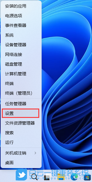 Redmi,Book,重裝系統(tǒng),Win11步驟