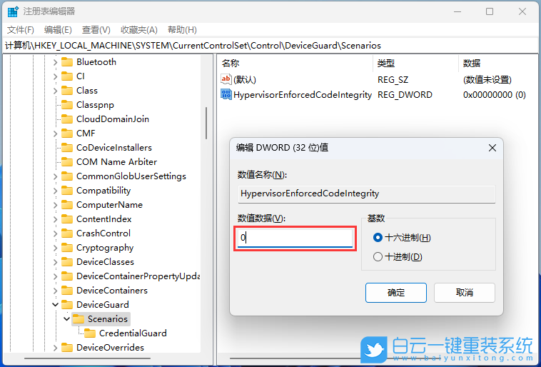 Redmi,Book,重裝系統(tǒng),Win11步驟