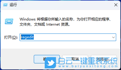 Redmi,Book,重裝系統(tǒng),Win11步驟