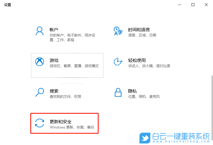 小米筆記本,重裝系統,Win10步驟